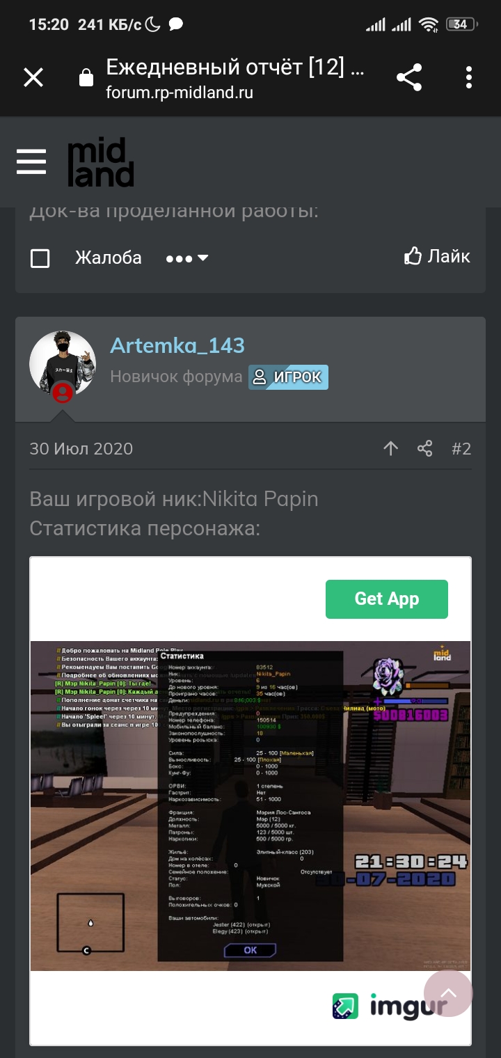 Screenshot_2020-08-31-15-20-29-969_com.android.chrome.jpg